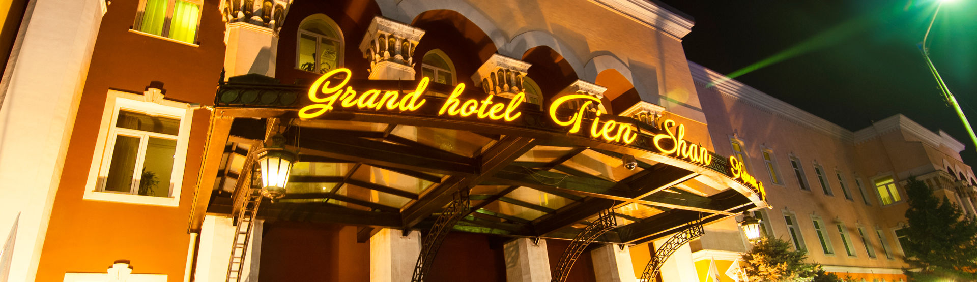 Grand Tien Shan Hotel Алматы Экстерьер фото